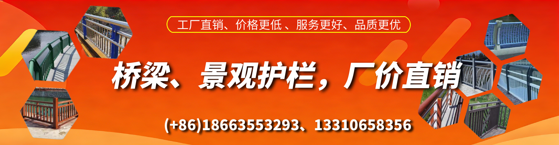 敦煌桥梁护栏生产厂家